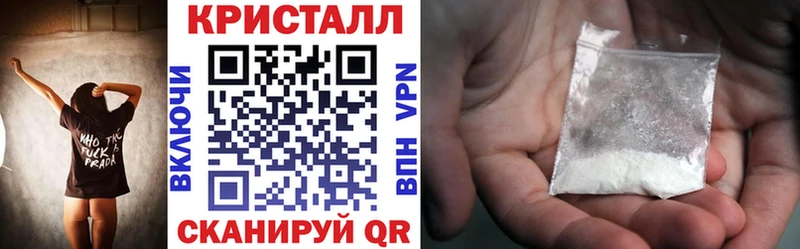 АМФЕТАМИН 97%  купить наркотики цена  Томмот 