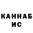 КЕТАМИН VHQ Fedortsova