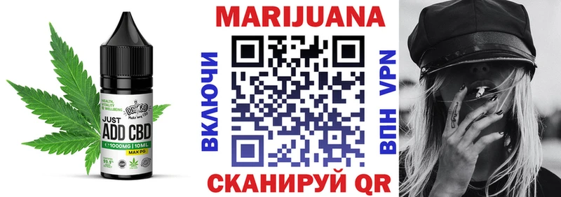 Cannafood конопля Томмот