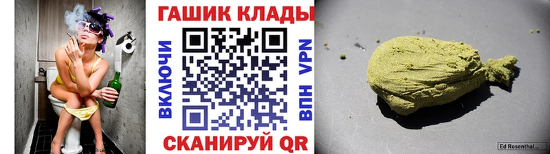 продажа наркотиков  Томмот  ГАШ hashish 