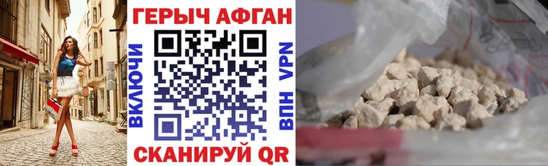 ГЕРОИН гречка  Томмот 