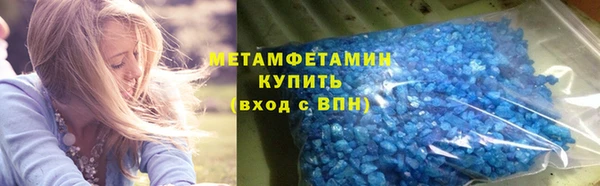 спайс Богородицк