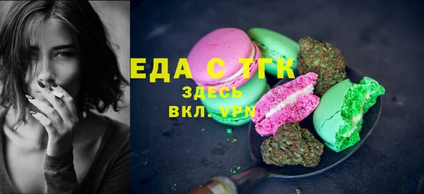 альфа пвп Богородск