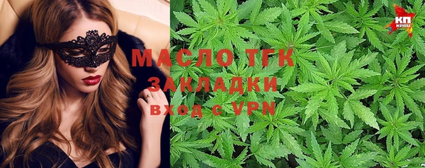 альфа пвп Богородск