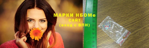 бутират Богданович