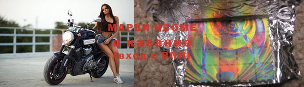 спайс Богородицк
