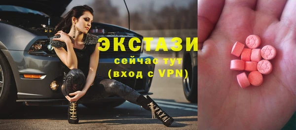 бутират Богданович