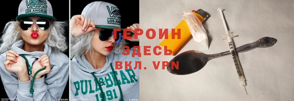 альфа пвп Богородск