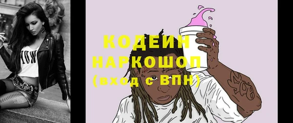 спайс Богородицк