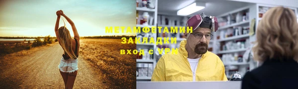 альфа пвп Богородск