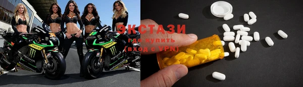 спайс Богородицк