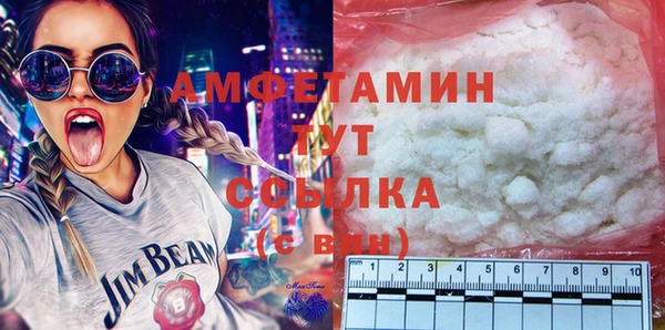 альфа пвп Богородск