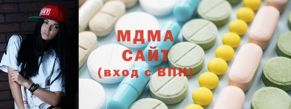 герыч Бронницы