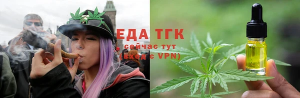 спайс Богородицк