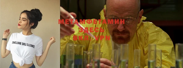 первитин Бугульма