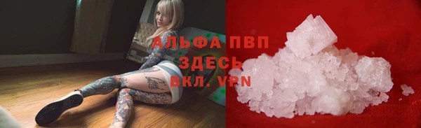 спайс Богородицк