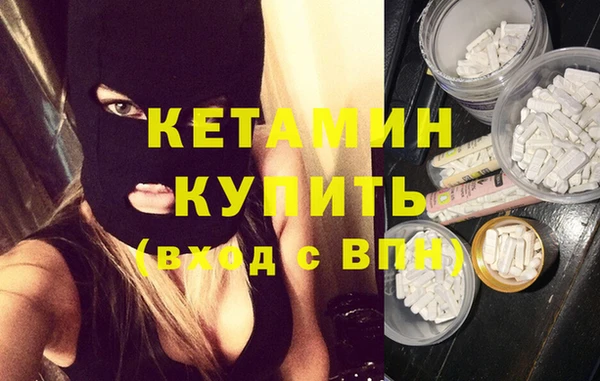 альфа пвп Богородск
