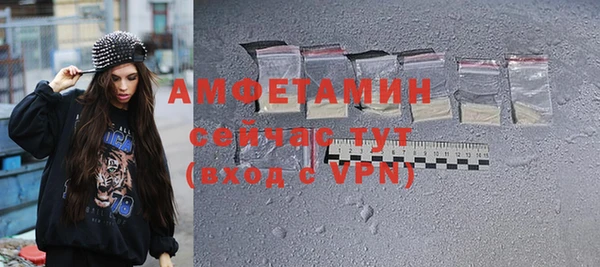 альфа пвп Богородск