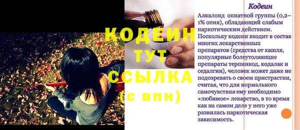 спайс Богородицк