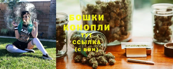 альфа пвп Богородск