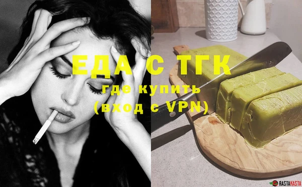 бутират Богданович