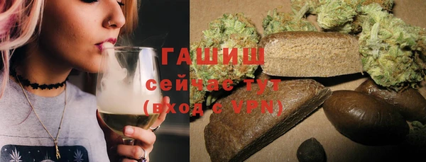 спайс Богородицк