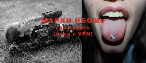 альфа пвп Богородск