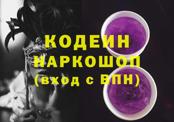 бутират Богданович