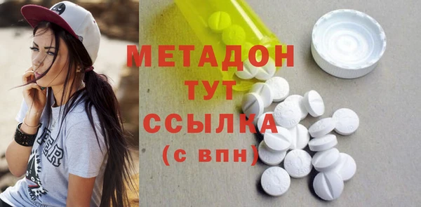 бутират Богданович