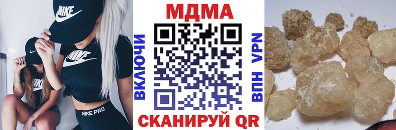 это какой сайт  Томмот  МДМА кристаллы 