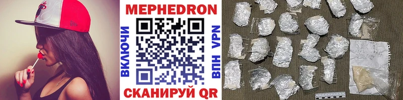 Мефедрон 4 MMC kraken онион Томмот
