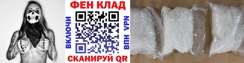 Первитин кристалл Томмот