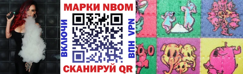 дарк нет как зайти  Томмот  Марки 25I-NBOMe 1500мкг 