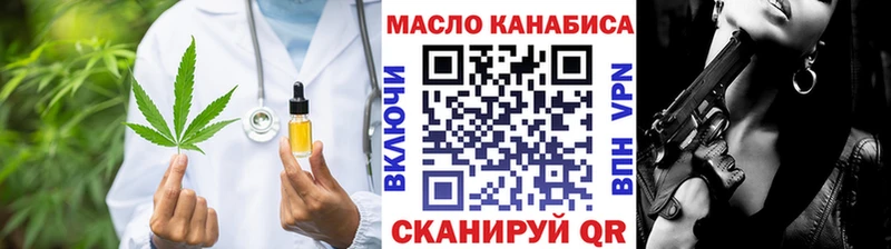 ТГК вейп с тгк  Томмот 