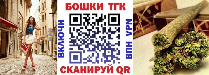как найти закладки  MEGA ONION  МАРИХУАНА SATIVA & INDICA  дарк нет официальный сайт  Томмот 